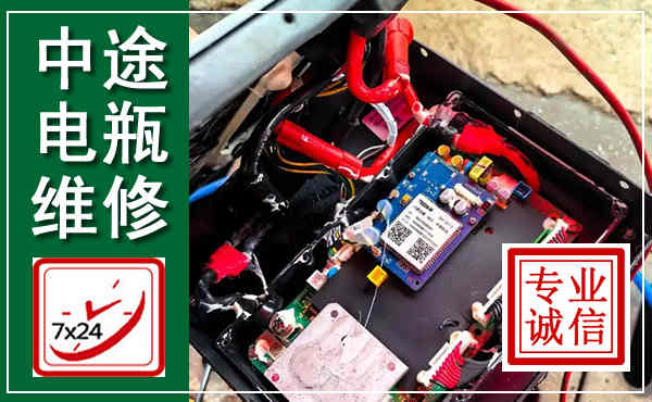 鲅鱼圈汽车换电瓶,附近电瓶维修救援电话