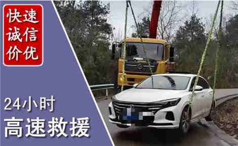 鲅鱼圈高速公路救援场景与案例