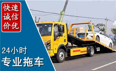 鲅鱼圈拖车救援场景与案例