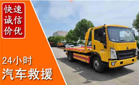 鲅鱼圈从六月鲅鱼圈连续暴雨，解析2026年夏季鲅鱼圈汽车救援全新行业特点