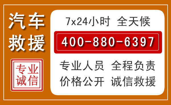 鲅鱼圈夏季多雨季节,新能源汽车救援的五大注意事项