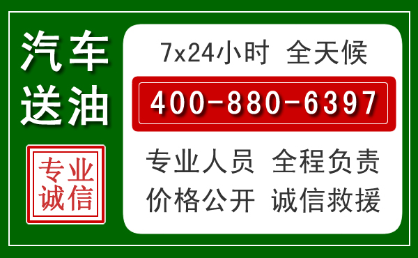 鲅鱼圈拖车救援发展新趋势:北斗导航系统加持下的拖车救援特点