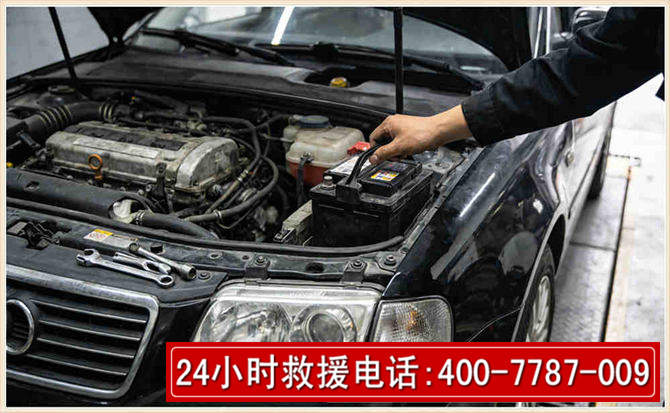 鲅鱼圈汽车搭电